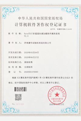 康华试验机制造有限公司